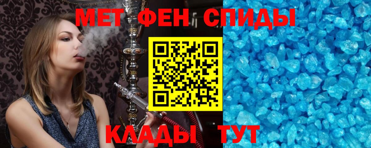 Амфетамин  Вход с VPN  Кашира  АМФ 97% 