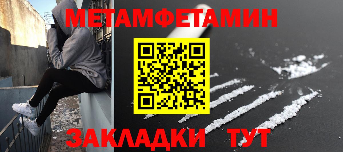 АМФ Premium Кашира
