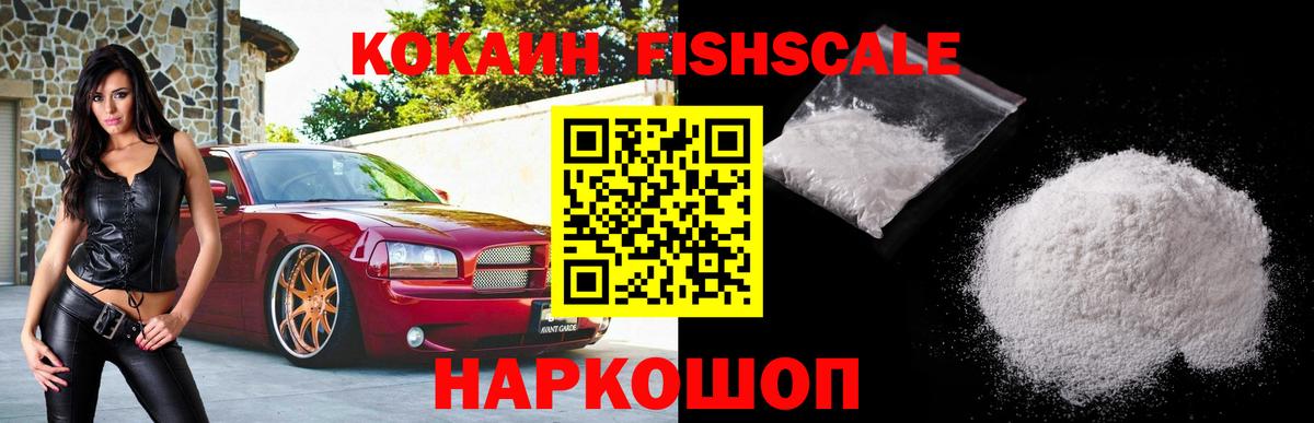 Cocaine 99% Кашира