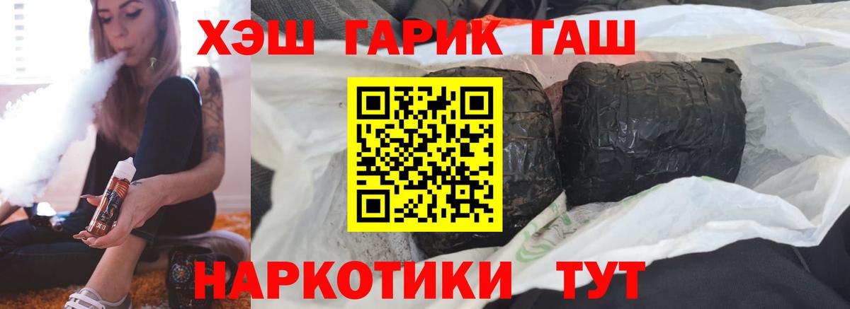 Гашиш Ice-O-Lator Кашира