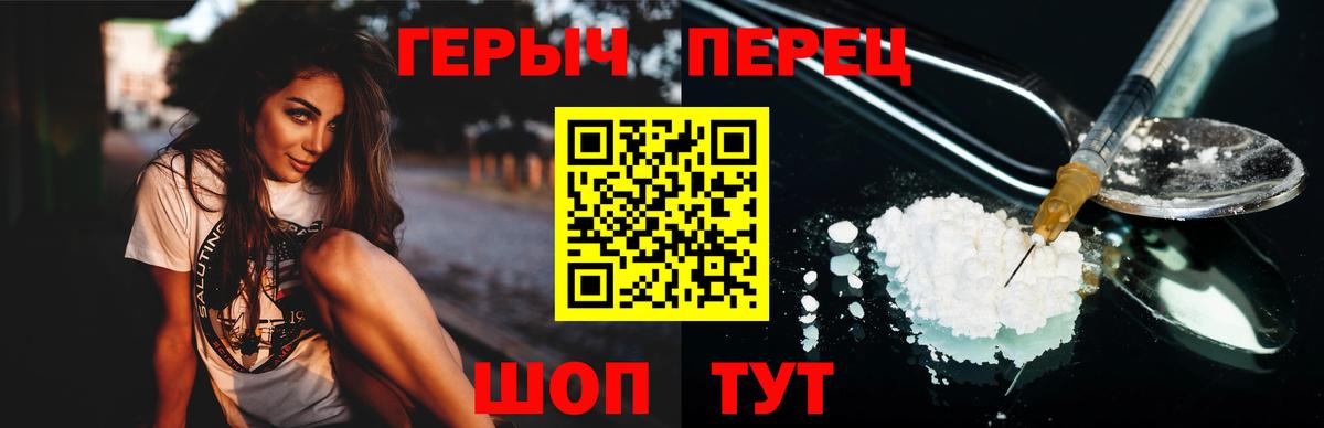 Кашира  ГЕРОИН хмурый  Вход с VPN 