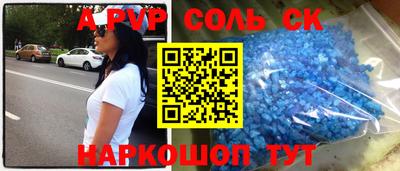 мефедрон VHQ Коммунар