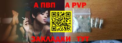первитин Комсомольск-на-Амуре