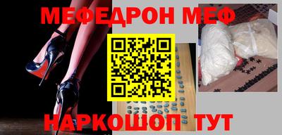 первитин Комсомольск-на-Амуре