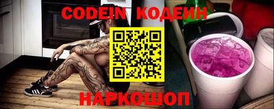 марки nbome Конаково