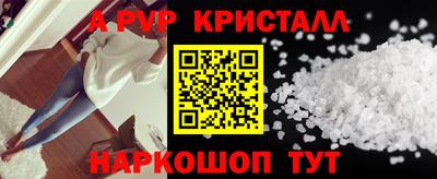 мефедрон VHQ Коммунар