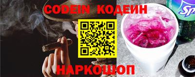 первитин Комсомольск-на-Амуре