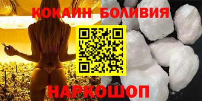 марки nbome Конаково