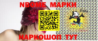 мефедрон VHQ Коммунар
