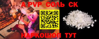 первитин Комсомольск-на-Амуре
