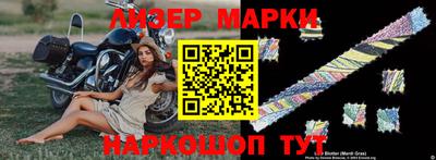 первитин Комсомольск-на-Амуре