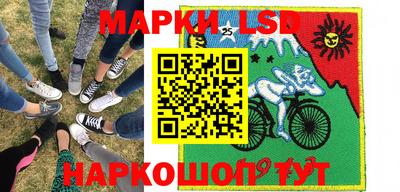 марки nbome Конаково