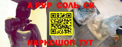 первитин Комсомольск-на-Амуре