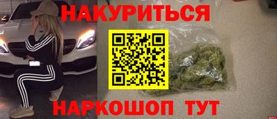 первитин Комсомольск-на-Амуре