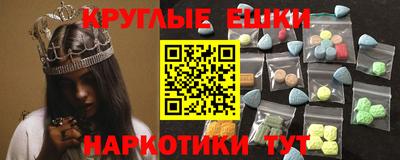 мефедрон VHQ Коммунар