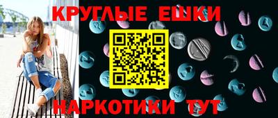 мефедрон VHQ Коммунар