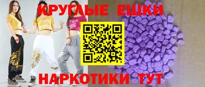 первитин Комсомольск-на-Амуре