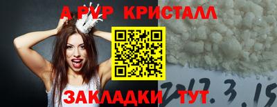 марки nbome Конаково