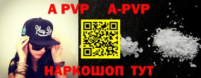первитин Комсомольск-на-Амуре