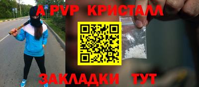 мефедрон VHQ Коммунар