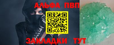 первитин Комсомольск-на-Амуре