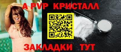 первитин Комсомольск-на-Амуре