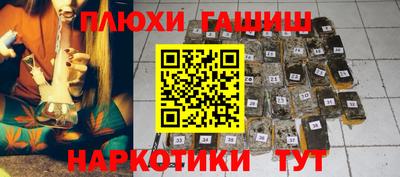 марки nbome Конаково