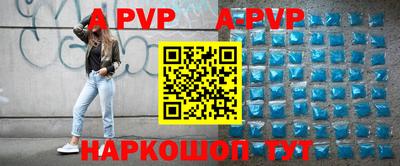 мефедрон VHQ Коммунар