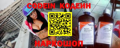 первитин Комсомольск-на-Амуре