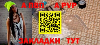 первитин Комсомольск-на-Амуре