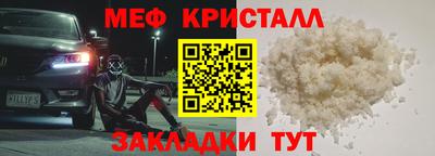 мефедрон VHQ Коммунар
