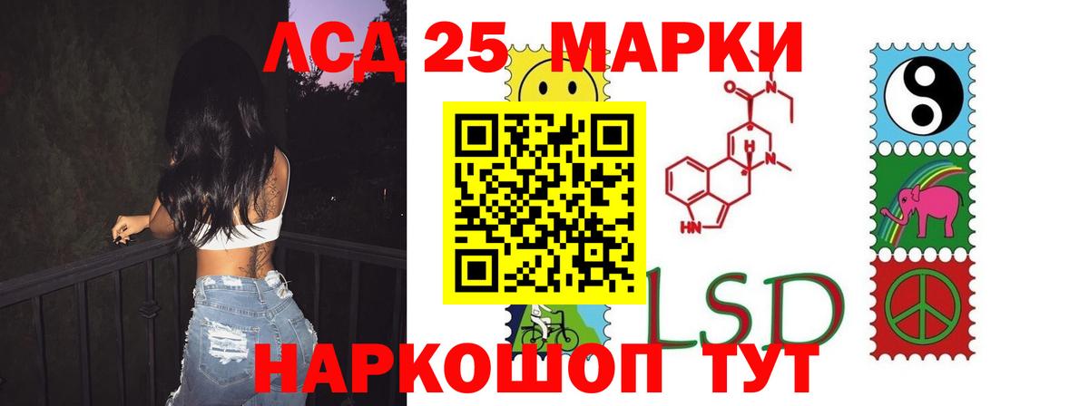 Лсд 25 экстази  Лсд 25 экстази ecstasy  Кашира  blacksprut tor  ЛСД экстази ecstasy  Вход с VPN 