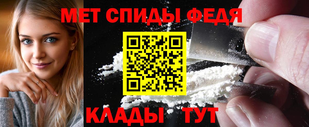 МЕТАМФЕТАМИН кристалл  Метамфетамин  МЕТАМФЕТАМИН кристалл  Кашира  Вход с VPN 