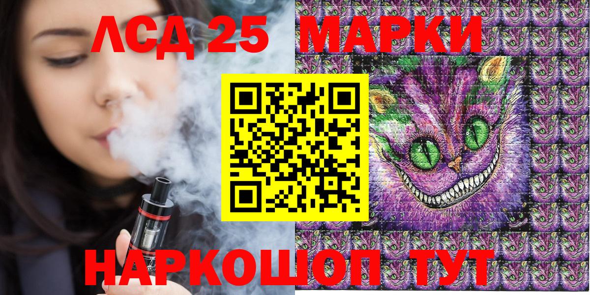 Марки NBOMe  Марки N-bome 1,8мг  Вход с VPN  Кашира 