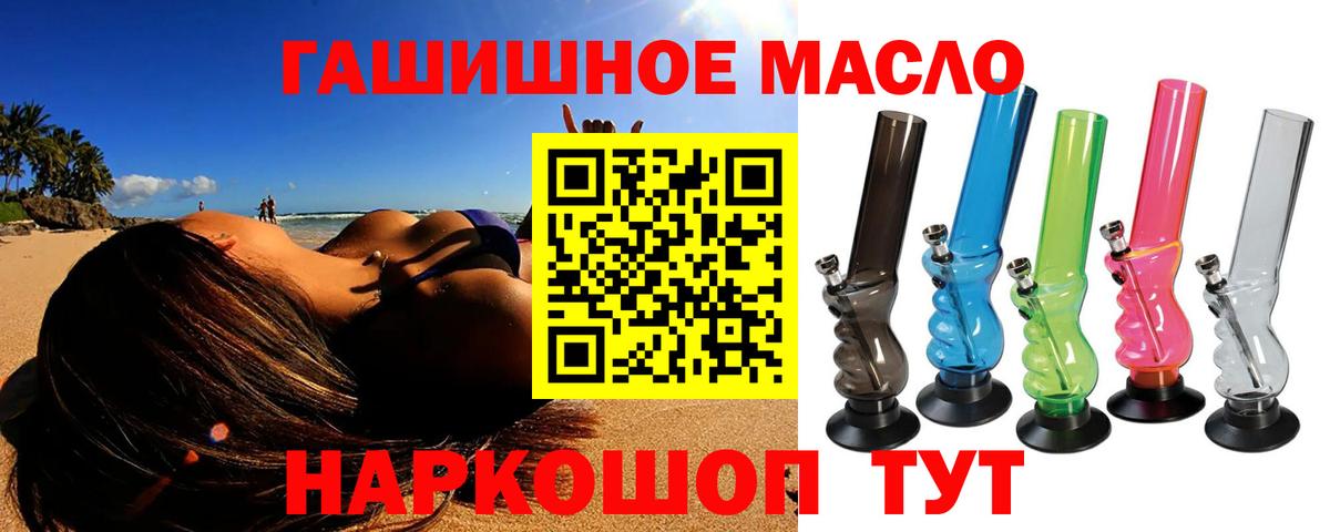 ТГК концентрат Кашира