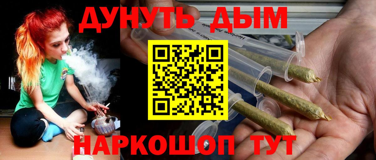 Канабис AK-47 Кашира